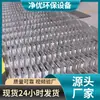 Máquina de Rejilla Mecánica Rotatoria de Acero Inoxidable Acero al Carbono Máquina de Rejilla Rastrillo Circulante Diente Máquina de Deshidratación Filtro Rejilla de Flujo Interno