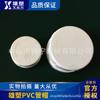 Xiongsu accesorios de tubería de drenaje de PVC tapón de tubería 50 75 110 160 tapón de bajante accesorios de tubería de aguas residuales productos genuinos