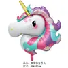Nuevos Populares Globos de Papel de Aluminio de Caballo Baoli de Tamaño Grande y Mediano Globos de Papel de Aluminio de Colores con Forma de Unicornio