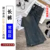 Jeans de Micro-La Engrosados Forrados de Polar Negro para Mujer 2024 Nuevos de Cintura Alta Elásticos Ajustados Largos Altos de Campana