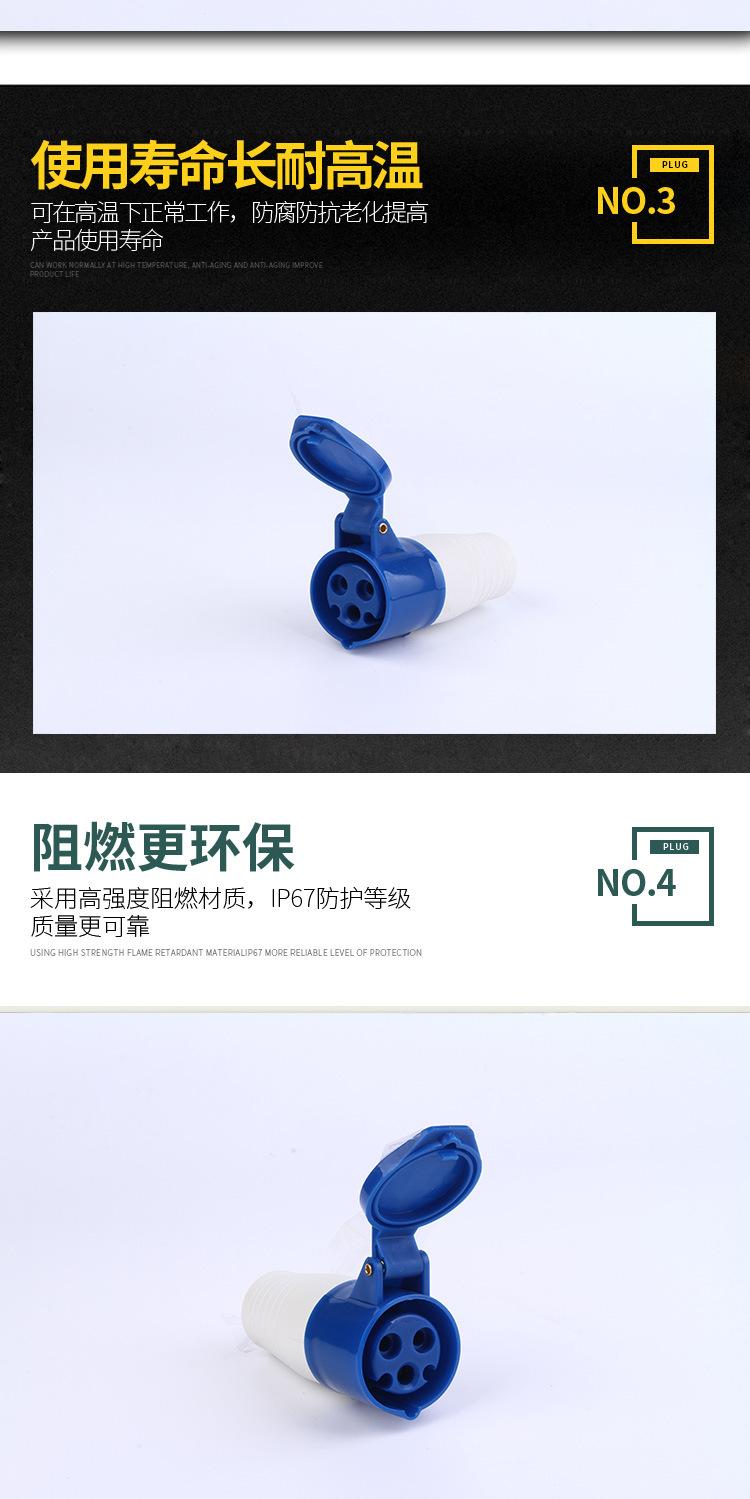 LEE-225五芯连接器