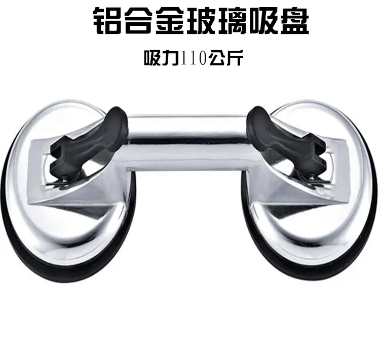 二爪吸盘银110公斤吸力.jpg