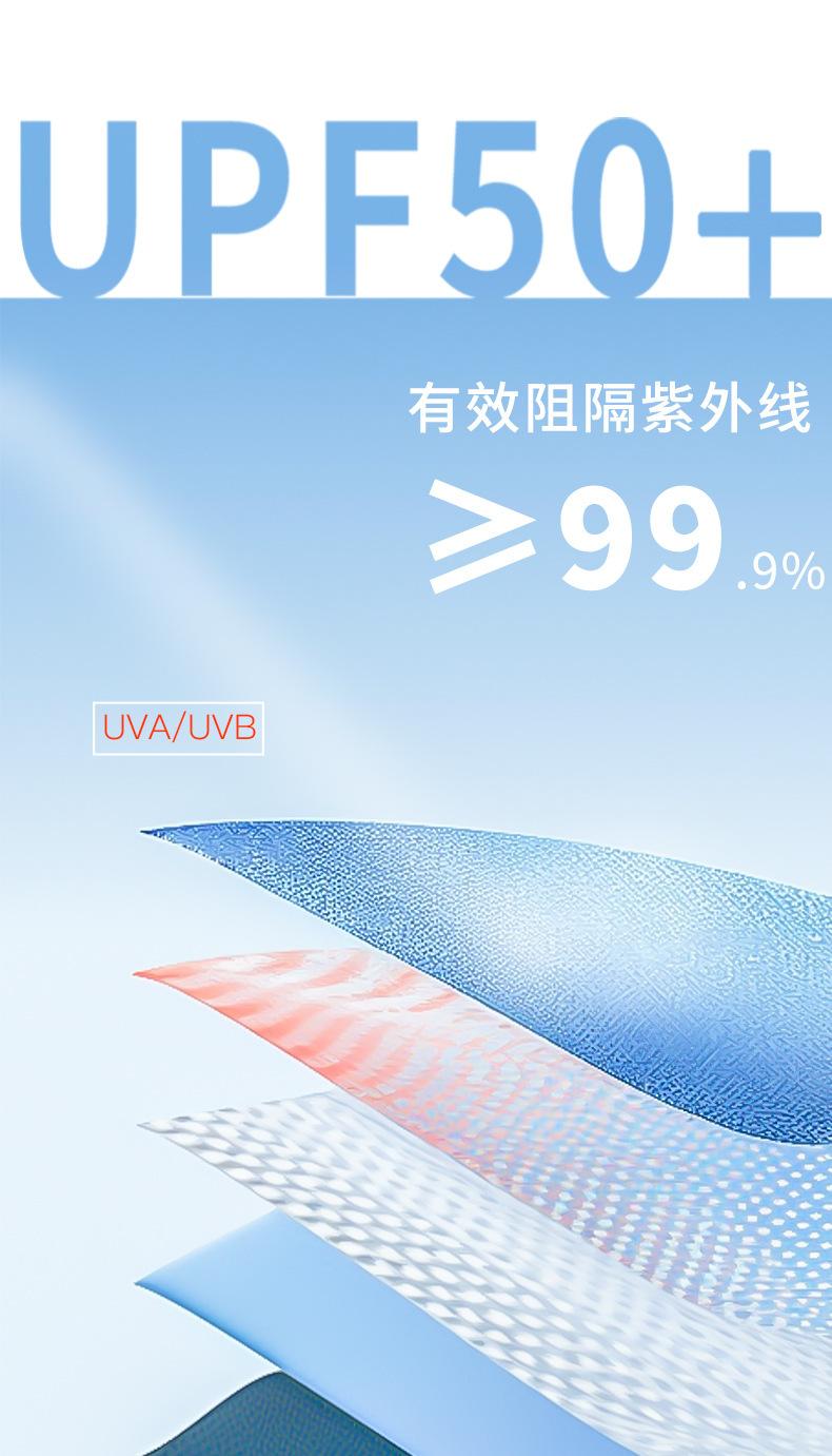 详情页切片_07
