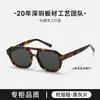 Óculos de Sol com Textura de Madeira Personalizados Novos para Mulheres Vehla Moda Viagem Rosto Limpo Proteção Solar Óculos de Sol com Proteção Solar Masculino BC-2239