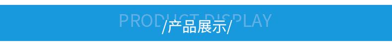 塑料_06