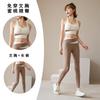 Roupas de ioga para mulheres esportes de corrida treinamento profissional colete de secagem rápida Verão 2024 novo sutiã de fitness