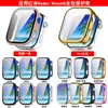 Qingfeng es adecuado para la funda protectora Redmi Watch6, funda templada y película integrada funda protectora Redmi Watch6