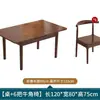 Mesa y Sillas de Comedor de Madera Maciza, Mesa Cuadrada Plegable, Color Nogal Moderno Minimalista, Mesa Rectangular Extensible para Hogares Pequeños