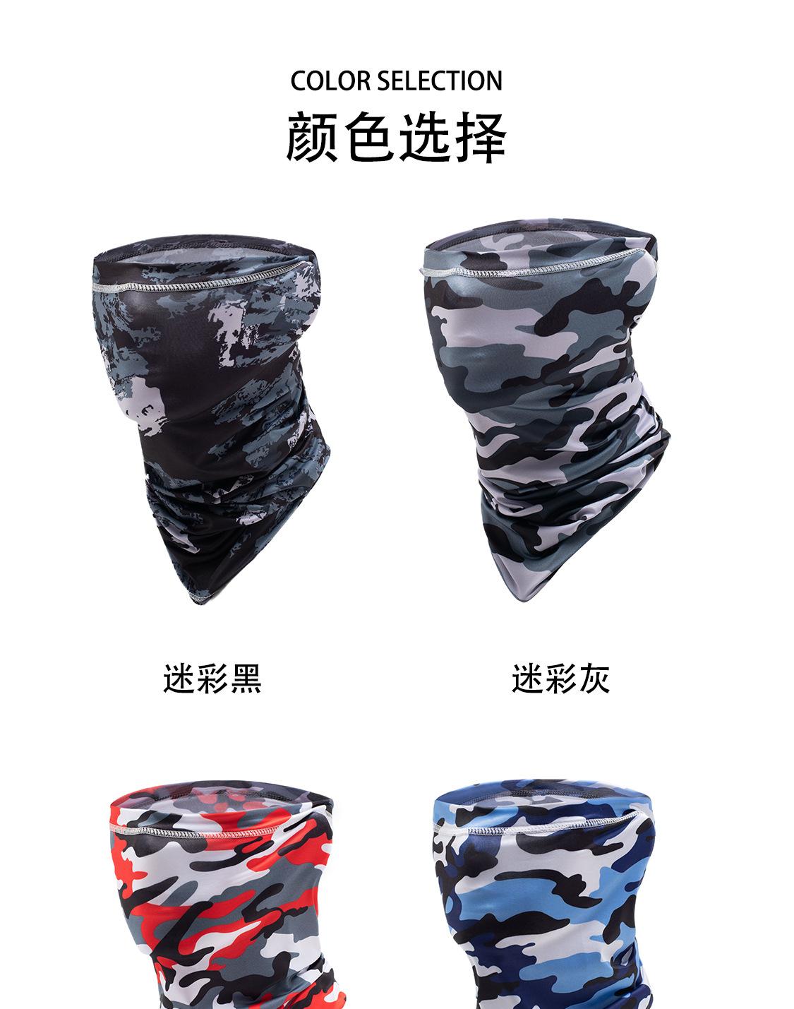 防晒脖套_06.jpg