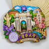 [Serie de Pekín] Calcomanías 3D para Refrigerador de la Ciudad de Pekín Universidad de Pekín Universidad Tsinghua Regalos Temporada de Graduación