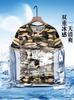 Ropa de Trabajo Delgada de Verano, Trajes de Camuflaje, Trajes Elásticos, Camisas de Manga Corta con Aire Acondicionado, Ropa de Protección Solar, Conjuntos Completos de Manga Corta, Holgados y Transpirables