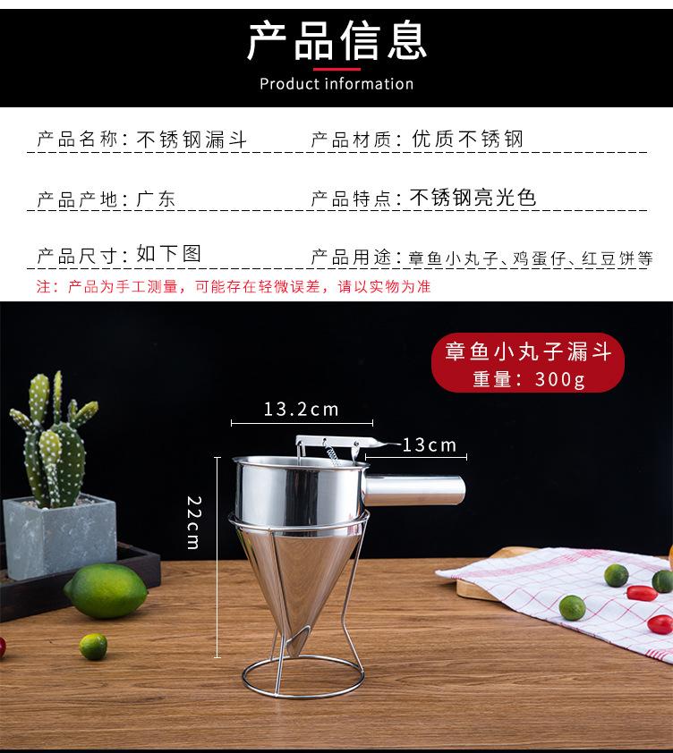 章鱼小丸子详情页_03.jpg