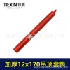 12*170 Varilla Roscada Tornillo Techo Perfil Ligero Nivelación Taladro Eléctrico Cilindro Tuerca Hexagonal Techo 01816