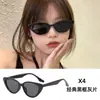 Óculos de Sol com Armação Oval para Mulheres, Óculos de Sol Cat-Eye com Proteção Solar, Armações de Óculos de Sol UV à Prova de Vento Doces e Descoladas, Frete Grátis