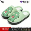 Pantuflas Personalizadas de Interior para Pareja con Fotos, Zapatos Cálidos para Posparto, Pantuflas de Felpa Antideslizantes de Algodón para Hombre y Mujer