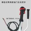 Ensamblaje de Interruptor de Control del Acelerador para Cortacésped Accesorios Universales Desbrozadora Montada Lateral Mango para Cortasetos de Mochila