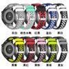 Xinyuan Shuntong Está Suministrando Correas de Reloj Bicolores para Huawei Watch Gt7 y Correas de Reloj de Color Contrastante para Watch5 en Stock