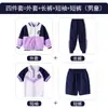 Uniforme Escolar para Estudiantes de Primaria y Secundaria Primavera y Verano Nuevo Uniforme de Jardín de Infancia para Niños Estilo Inglés Uniforme de Béisbol para traje Uniforme de Clase de Primer Grado