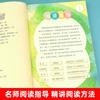 Contos Folclóricos Chineses Livros Extracurriculares Essenciais para Alunos da Quinta Série Editora Educação Popular Menina Caracol Leitura Feliz