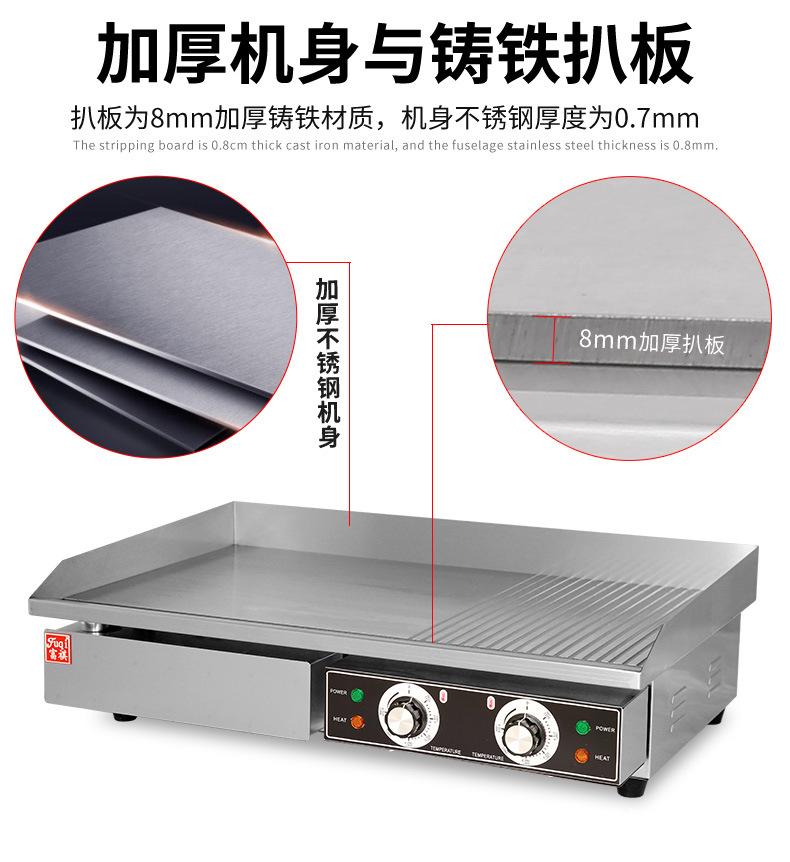 EG-818粤海 (6).jpg