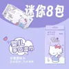 Serie Sanrio Toallitas Húmedas Paquete Pequeño Toallitas para Manos y Boca de Bebé Lindas Toallitas Húmedas de Dibujos Animados Sanrio Portátiles