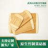 Tábua de Corte Espessa de Grau Alimentício, Tábua de Rolar Antiderrapante, Tábua de Corte Sólida de Bambu, Venda Direta no Atacado do Fabricante