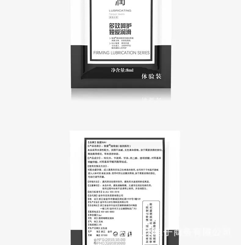 文案源文件切片_04.jpg