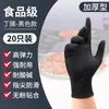 Guantes para reparación de automóviles, resistentes al aceite, guantes de nitrilo desechables para lavado de autos, impermeables, engrosados, para reparación de automóviles, guantes de trabajo para hombres