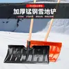Herramienta para quitar nieve Herramienta multifuncional para despejar nieve Grande de acero al manganeso con ruedas Engrosada Pala doméstica Snowboard Grano