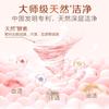Perfume Li Bai Master, detergente líquido para ropa, fragancia duradera, protección del color, limpieza profunda suave, bolsa con fragancia de rosa.