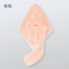 Barra de Dulces Terciopelo Coral Toalla de Baño Secado Rápido Adulto Engrosada Absorbente de Agua Sin Pelusa Gorro Ondulado para Secar el Cabello