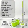 Mopa giratoria con cubo integrado, juego completo de mopa con cubo, mopa todo en uno para lavar y secar para uso doméstico, personalizada para ventas transfronterizas