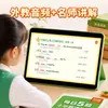 Vocabulario de Inglés de la Escuela Primaria Yibei: 5 Palabras Diarias de Inglés Imprescindibles Compilación de Vocabulario para Memorización Rápida para Grados 3, 4, 5 y 6