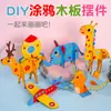 Adornos Creativos de Animales para Graffiti en Madera DIY Paquete de Materiales para Colorear en Blanco Clase de Manualidades para Jardín de Infancia Modelo en Blanco