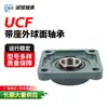 Rodamientos de Rótula Esféricos Pesados Ucf201 202 203 204 205 206 207 208 209 210