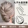Herramienta para peinar moños despeinados Peine 2025 Nuevo Pasador Fijo en Forma de U de Cuatro Dientes para Recoger Cabello Suelto Accesorio para el Cabello