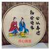 Pá de lixo pintada à mão em bambu trançado pintura nostálgica fazenda bambu trançado pintura decoração pá criativa country mural de parede grão tudo trabalho duro