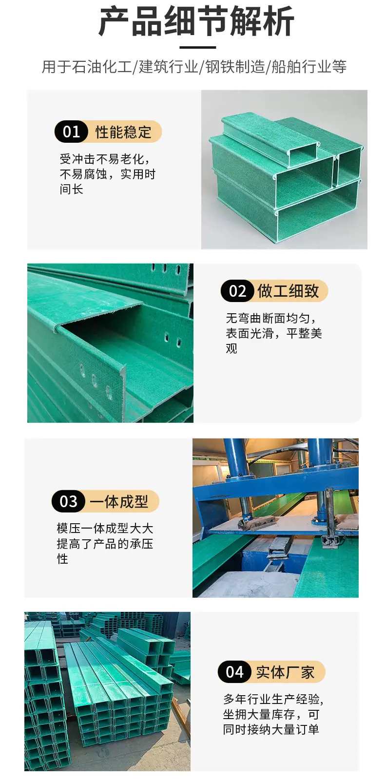 桥架_04.jpg