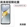 Para Tecno POP 9-4G Pantalla Completa Película Templada HD Alto Aluminio Galvanizado Serigrafía Vidrio Templado Película Protectora