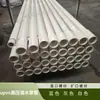Parafuso Rosqueado Branco para Poços Profundos 1,2 polegada 2 polegadas 3 polegadas 4 polegadas Bomba Submersível de Alta Pressão Especificações de Tubo de PVC-U