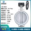 Válvula de Mariposa Tipo Wafer con Sello Suave de Acero Inoxidable 304316L Disco de Turbina D371X-16P Placa de Titanio Desulfuración Dn46581002