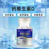 Gelatina de Piel de Burro Aceite de Aguja de Pino Cápsulas Blandas 60 Cápsulas Lingote Personalizado Aceite de Semilla de Arce Dulce de Gel Extracto de Hoja de Aguja de Pino Aceite de Aguja de Pino