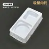 Cargador Apple empaque soporte interior blíster blanco soporte interior 3c digital eléctrico electrónico caja de plástico soporte interior blíster