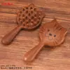 Peine Masajeador Meridian de Sándalo, Lindo Regalo con Forma de Gato de Dientes Anchos, Peine Personalizable con Logo para Terapia del Cuero Cabelludo y Bienestar
