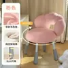 Banco de Maquiagem Estilo Creme, Cadeira de Maquiagem para Quarto, Cadeira de Computador Celeb da Internet Caxemira Fruta Cristalizada, Cadeira de Manicure Giratória Elevatória
