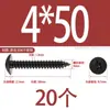 Tornillos Autorroscantes de Cabeza Plana Cruzada de Acero Inoxidable 304 Clavos Autorroscantes de Cabeza de Champiñón 316 Tornillos Negros Galvanizados de Cabeza de Paraguas
