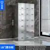 Armario de Vestuario de Acero Inoxidable Fábrica Empleado Armario de Almacenamiento Taller Libre de Polvo con Candado Armario de Almacenamiento de Vestuario Multipuerta