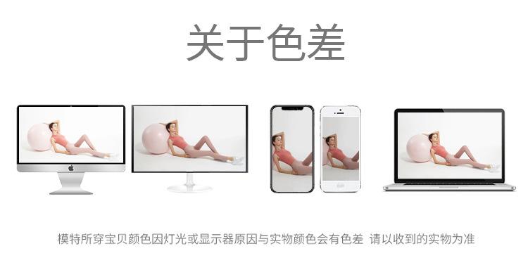 详情页_29.jpg