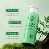 Champú Calmante Antipiores para el Cuero Cabelludo con Ajenjo de Lujo, Voluminizador Control de Grasa Herbal Calmante Limpieza Profunda Eliminador de Grasa Champú Anticaspa