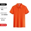 Polos de Algodón Puro de Gama Alta, Camisetas con Cuello Personalizadas, Ropa de Trabajo, Camisas de Manga Corta con Impresión de Logo, Camisetas Promocionales para Equipos Corporativos